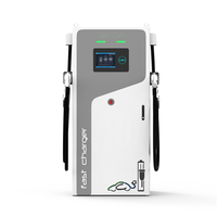 محطة شحن C&I EVDS